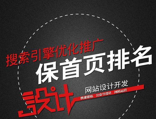 企业网站排名稳定的几大原因是什么？如何保持网站排名的持续性？
