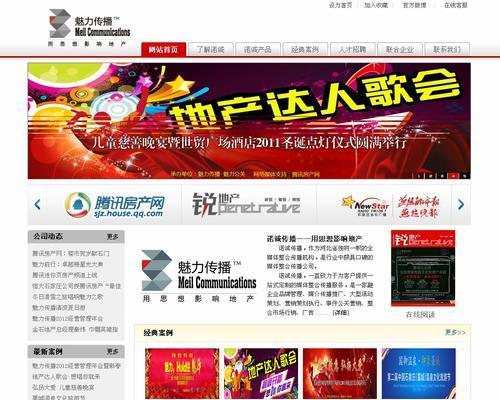 企业网站排名稳定的几大原因是什么？如何保持网站排名的持续性？