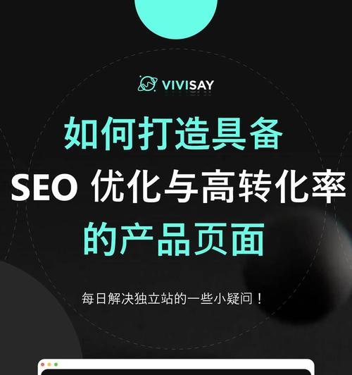 企业SEO优化需要做好哪些准备工作？优化前的准备工作有哪些？