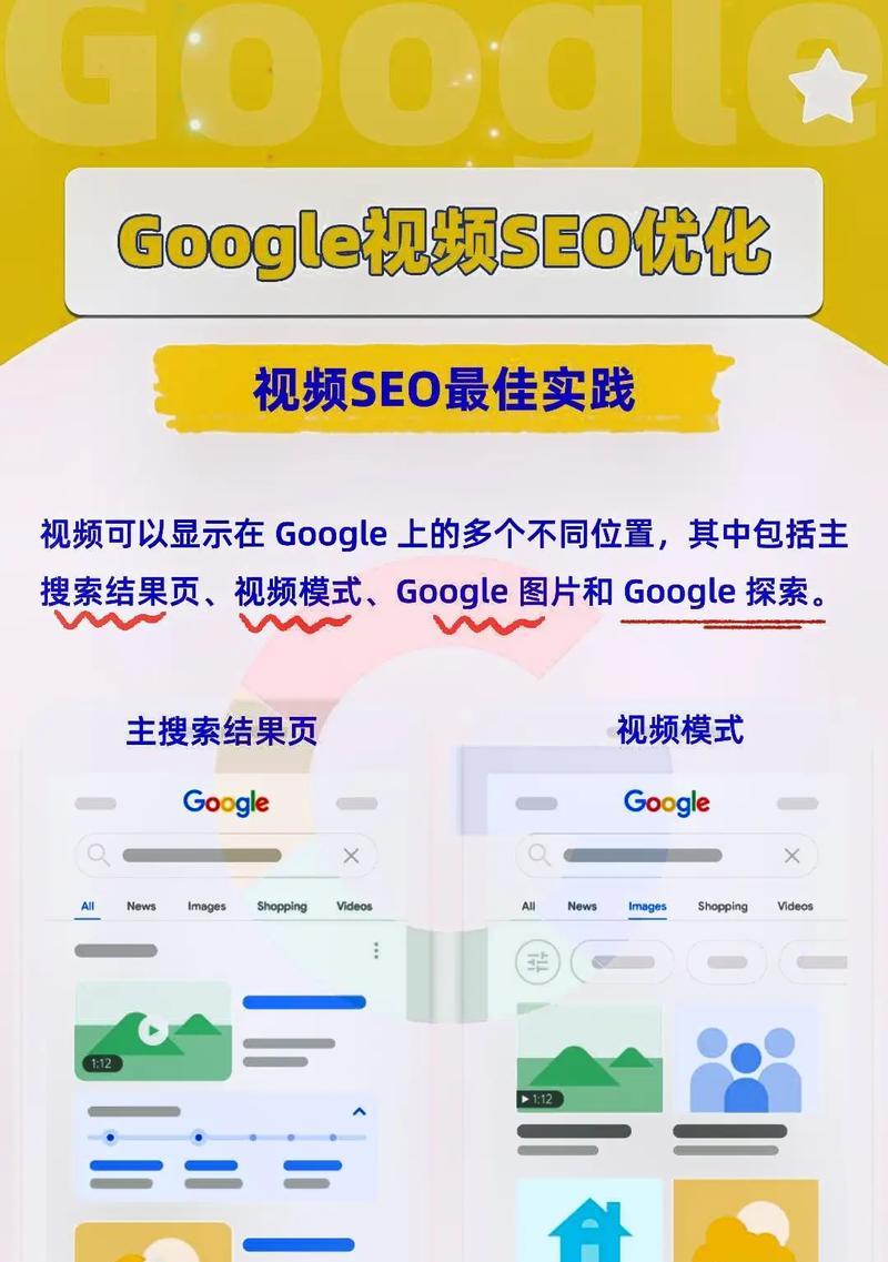 如何提升SEO关键词排名？有效方法有哪些？