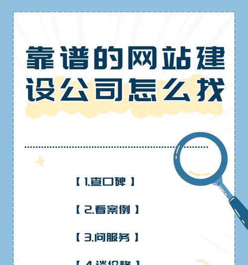 建设高端营销型网站对企业有哪些优势？如何提升品牌影响力？