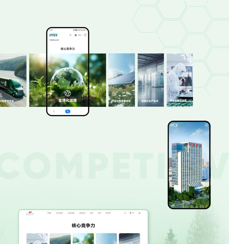 建设高端营销型网站对企业有哪些优势？如何提升品牌影响力？