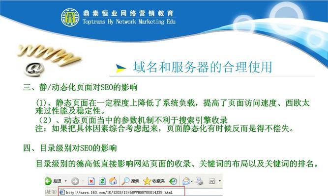 SEO优化如何做才能实现稳定排名？具体步骤是什么？