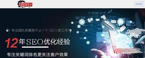 SEO优化如何做才能实现稳定排名？具体步骤是什么？