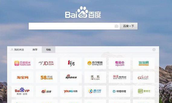 如何把握百度搜索引擎的排行标准进行SEO优化？
