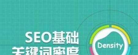 网站外链优化需要遵循什么原则？如何有效提升网站SEO排名？