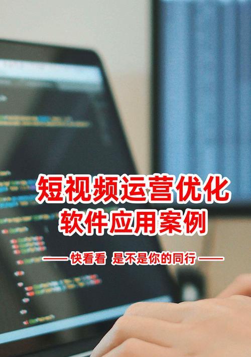 SEO优化到首页需要多长时间？具体步骤是什么？