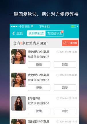 如何推广本地婚恋交友网站？有效策略和常见问题解答？