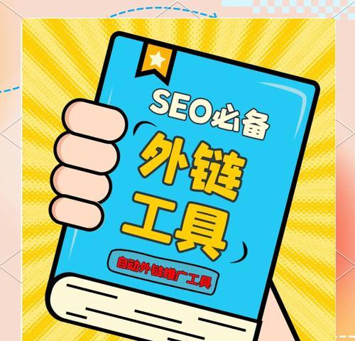 SEO营销要如何降低降权几率？有效策略有哪些？