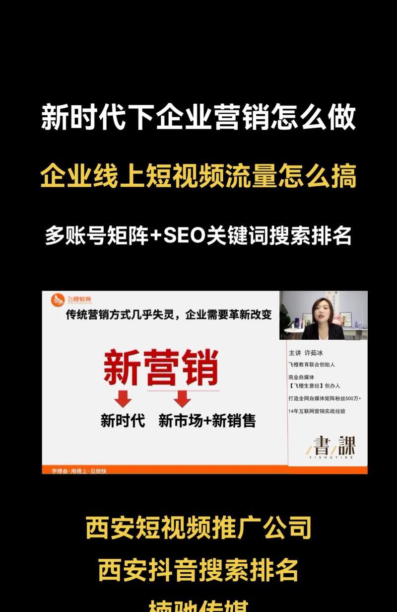 公司做seo优化能享受什么样的服务？如何提升网站排名和流量？