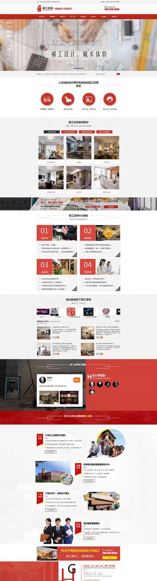 公司做seo优化能享受什么样的服务？如何提升网站排名和流量？