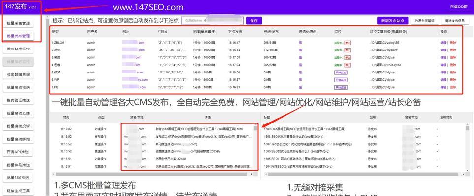 提高蜘蛛抓取量的SEO教学方法有哪些？如何优化网站结构以吸引蜘蛛？