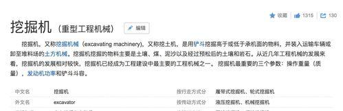提高蜘蛛抓取量的SEO教学方法有哪些？如何优化网站结构以吸引蜘蛛？