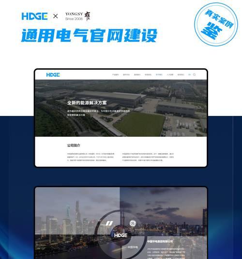 网站排名优化受哪些因素影响？如何有效提升网站排名？