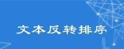 如何申请SEO官网保护工具？申请过程中常见问题有哪些？