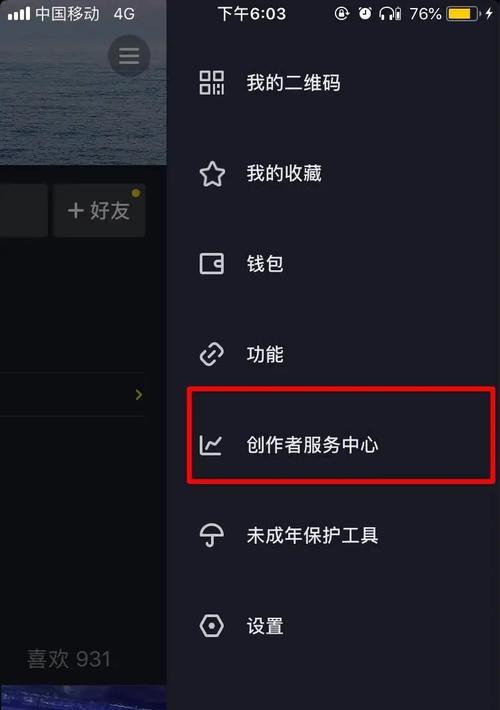 如何申请SEO官网保护工具？申请过程中常见问题有哪些？