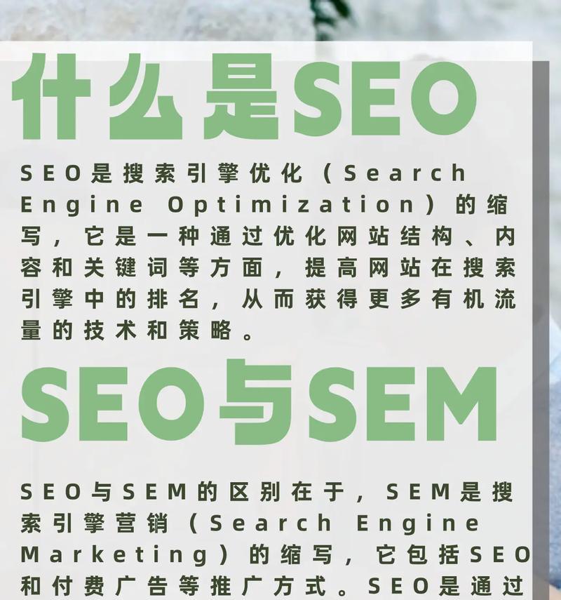 百度SEO优化推广核心技术有哪些？如何有效提升网站排名？