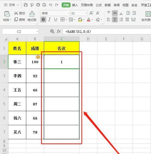 如何快速让网站排名百度首页？有哪些有效策略？