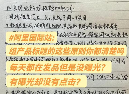 关键词词库如何快速增长？有效增长关键词词库的秘诀是什么？