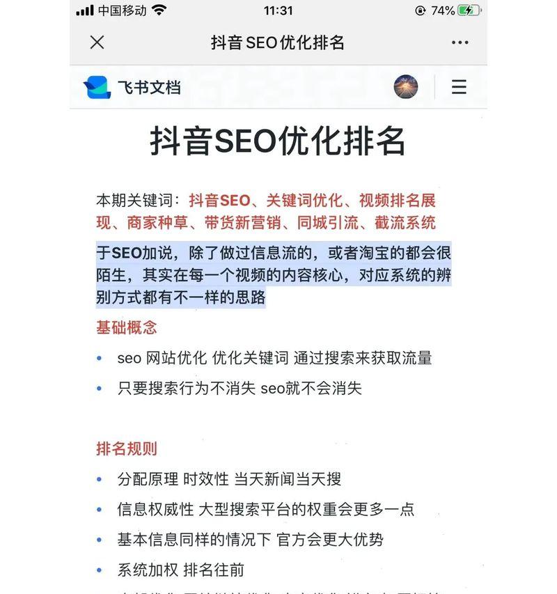 关键词词库如何快速增长？有效增长关键词词库的秘诀是什么？