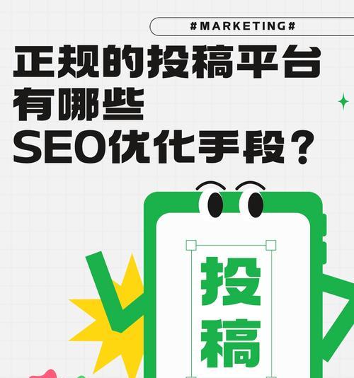 大企业都在做SEO优化了，你的网站还在等什么？如何跟上大企业的脚步？
