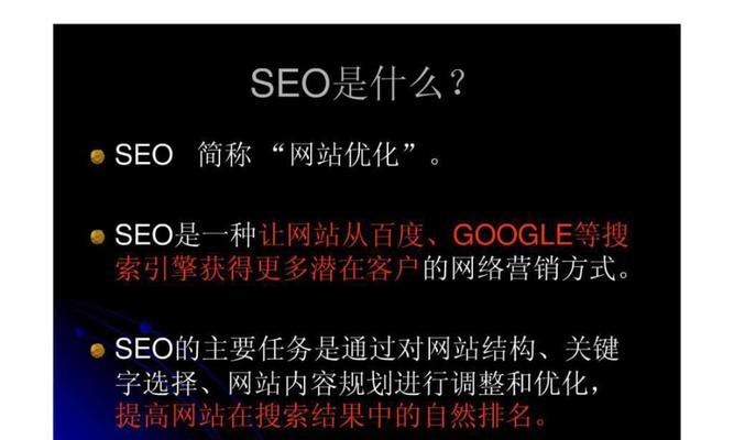 大企业都在做SEO优化了，你的网站还在等什么？如何跟上大企业的脚步？
