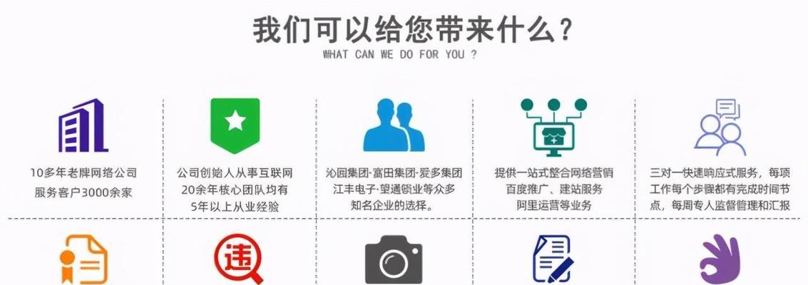 如何提高网站栏目收录率？排名不升反降怎么办？