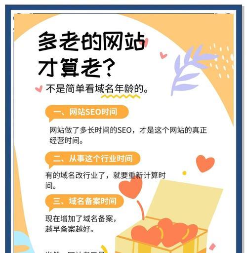 如何提高网站栏目收录率？排名不升反降怎么办？