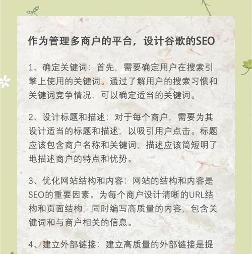 网站SEO优化关键词分析怎么做？常见问题有哪些？