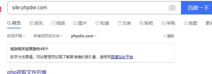 删除百度快照需要多长时间？投诉流程是怎样的？
