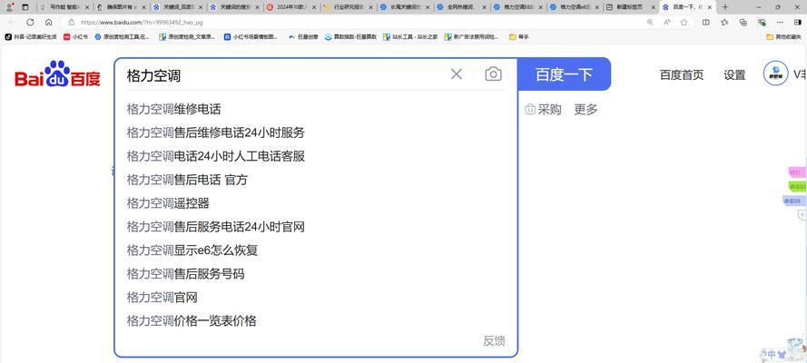 百度图片搜索优化技巧有哪些？如何提升图片搜索排名？