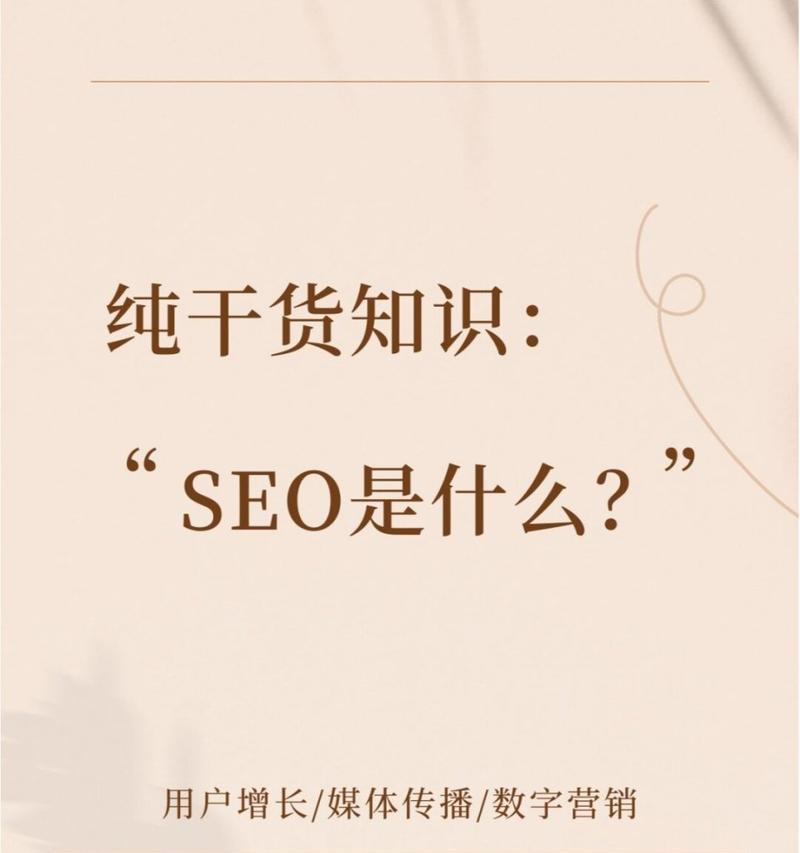 百度图片搜索优化技巧有哪些？如何提升图片搜索排名？