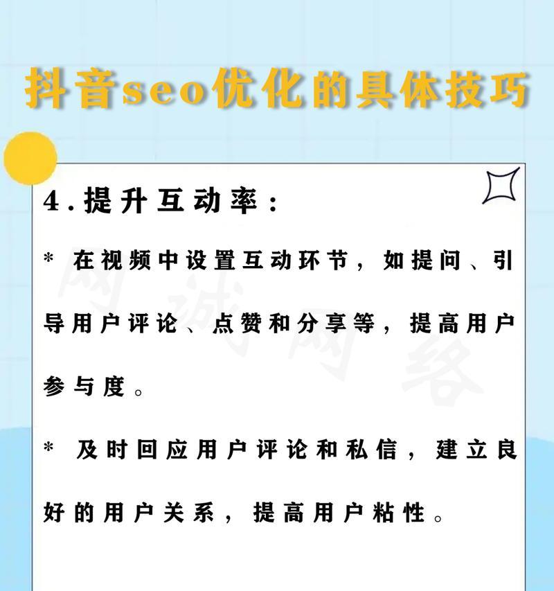 SEO优化方式有哪些常见问题？如何有效解决？