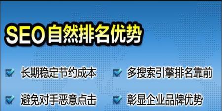 如何撰写有效的SEO优化方案？常见问题有哪些？