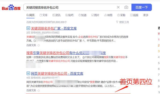 如何有效进行SEO关键词优化排名？常见问题有哪些？