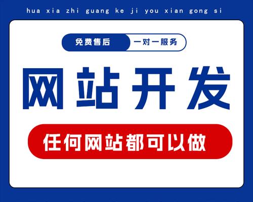 如何建设高质量的企业网站？需要考虑哪些关键因素？