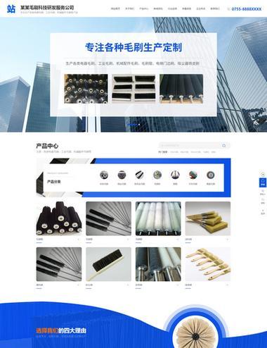模板网站和定制网站的区别是什么？如何选择适合自己的网站类型？