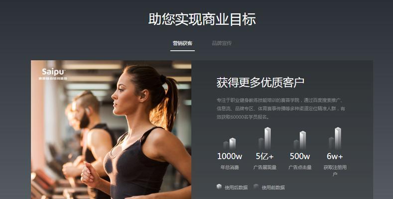 如何快速让百度收录我的网站？网站推广优化有哪些技巧？