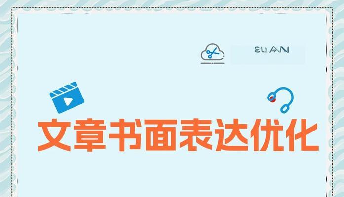 把你能想到的优化方式？如何提升网站SEO效果？