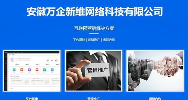 网站建设内容优化有哪些小技巧？如何提升网站SEO效果？