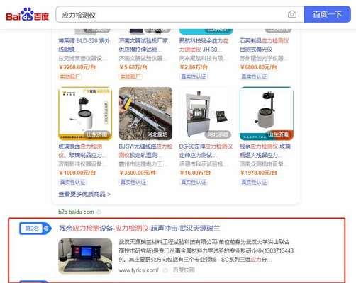 如何提升SEO网站排名？掌握哪些技巧能有效提高网站排名？
