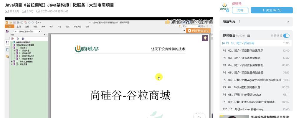如何正确使用SEO关键词工具？解决关键词选择常见问题？