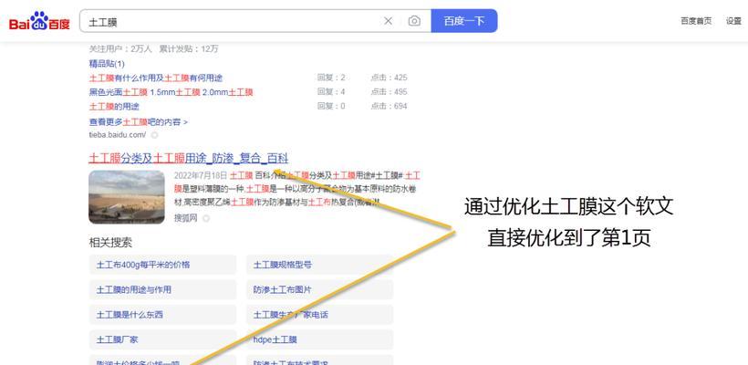 如何才能提高网站排名？掌握SEO优化的五大关键步骤是什么？