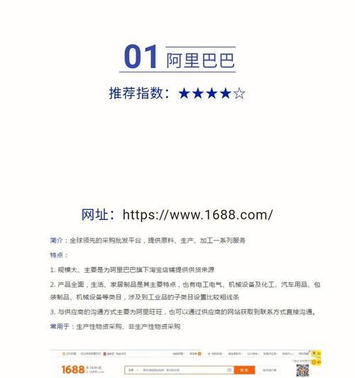 如何才能提高网站排名？掌握SEO优化的五大关键步骤是什么？