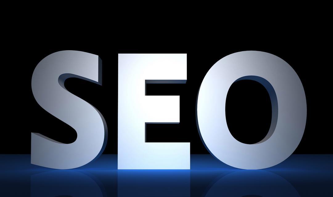 SEO运营是什么？如何有效提升网站排名？