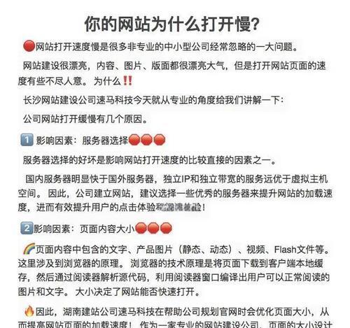 解析网站主动推送百度后不收录的影响因素？如何解决？