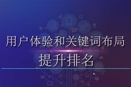 0基础学习SEO需要多长时间？SEO学习路径有哪些常见问题？