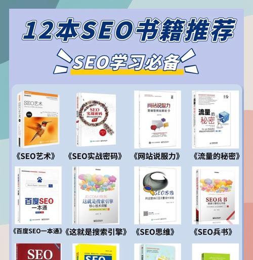 0基础学习SEO需要多长时间？SEO学习路径有哪些常见问题？