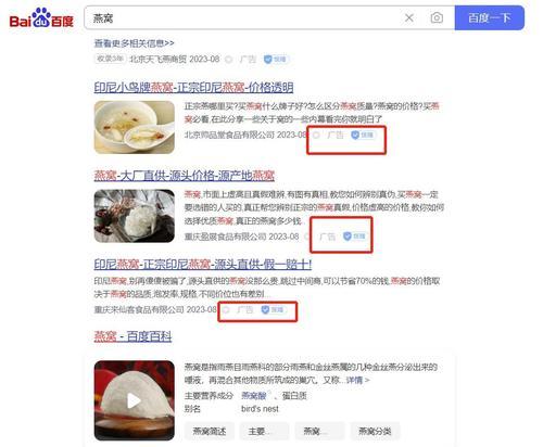 如何删除百度快照？具体步骤有哪些？