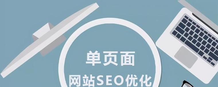 海口SEO网站优化排名的核心要素是什么？如何有效提升？